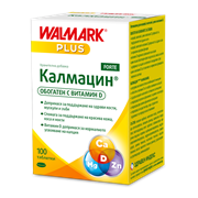 Калмацин Форте 100 таблетки